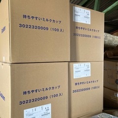 業販できます。学研　ミルクカップ　赤　プレゼントにの画像