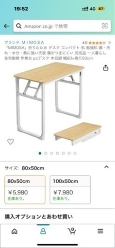 テーブル
