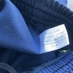 ティップネス　体育のミカタの画像