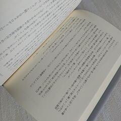 旅猫リポート  有川 浩、定価１４００円+税の画像