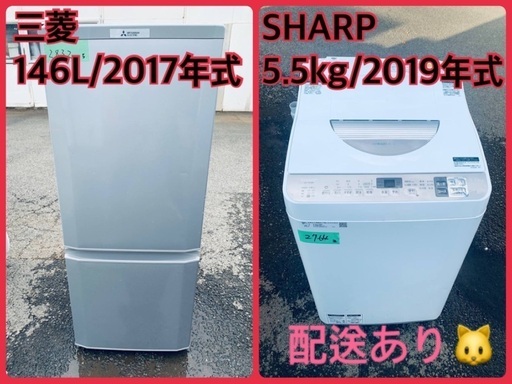 ⭐️2019年製⭐️ 限界価格挑戦！！新生活家電♬♬洗濯機/冷蔵庫♬93