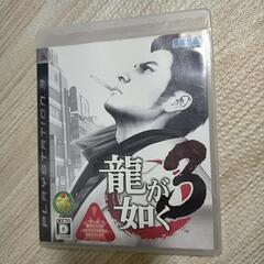龍が如く
