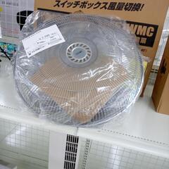 ★ジモティ割あり★  アルミ羽壁掛型扇風機  23年製 動作確認...
