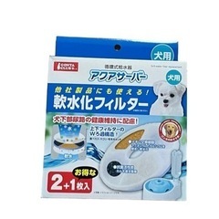 マルカン アクアサーバー軟水化フィルター 犬用 2枚+1枚