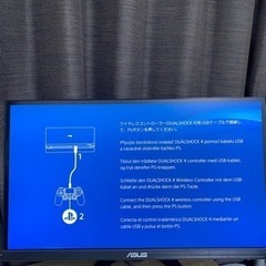 PS4 CUH-2200B B02 PlayStation4 slim 1TBの画像