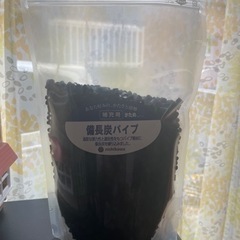 枕の中身補充用[備長炭パイプ]