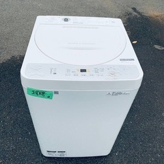 ⭐️2019年製⭐️ 限界価格挑戦！！新生活家電♬♬洗濯機/冷蔵庫♬♬ ⭐️2019年製⭐️ 限界価格挑戦！！新生活家電♬♬洗濯機/冷蔵庫♬