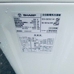 ⭐️2019年製⭐️ 限界価格挑戦！！新生活家電♬♬洗濯機/冷蔵庫♬♬ ⭐️2019年製⭐️ 限界価格挑戦！！新生活家電♬♬洗濯機/冷蔵庫♬