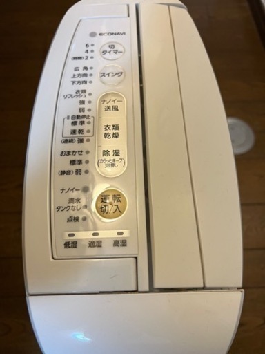 パナソニック衣類乾燥機除湿機ナノイー