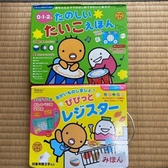 知育絵本