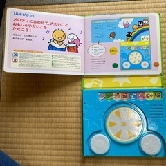 知育絵本の画像