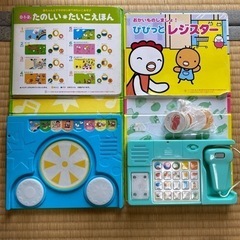 知育絵本の画像