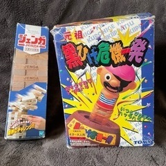 ジェンガ★黒ひげ危機一発セット