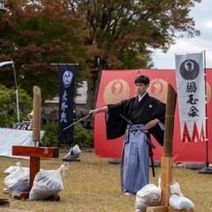 鵬玉会 松本道場で居合を学ぼうの画像