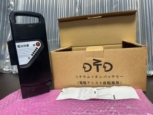 新品 Panasonic電動自転車バッテリー16Ah