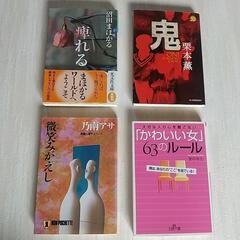 文庫本、どれでも一冊100円。
