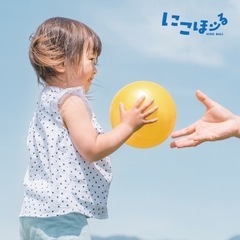 にこぼーる　笑顔をつなぐ2つのボールあそび専門教室の画像