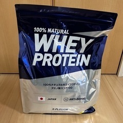 未開封　プロテイン　エクスプロージョン 