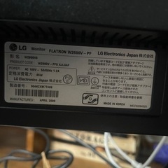 W2600V-PF LG モニターの画像