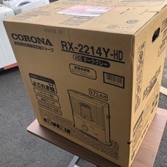 ★ジモティ特別価格🉐★K053★コロナ★2014製・6～8畳石油ストーブ★新品未開封★３カ月間保証付の画像