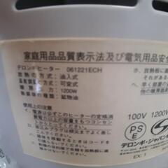 【引取先決まりました！】 デロンギ オイルヒーター061221ECH 6枚 3～8畳 暖房能力 最大1200W お店までご来店をお待ちしております！の画像