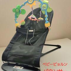 ベビービョルン 　メッシュバウンサー BABYBJORN