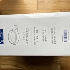 少人数にちょうどいい深なべ2.5Ｌの画像