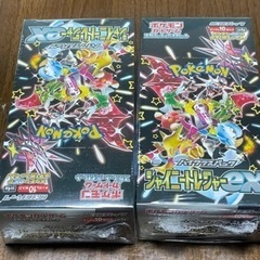 スカーレット＆バイオレット  ハイクラスパック  シャイニートレ...