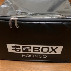 折りたたみ　宅配ボックス