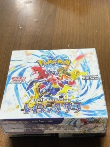 取り引き成立しました。レイジングサーフ 未開封シュリンク付き　1box