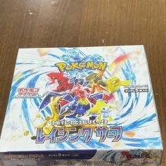 取り引き成立しました。レイジングサーフ 未開封シュリンク付き　1box