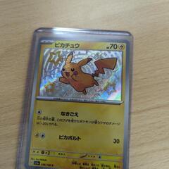 ポケカ友達募集