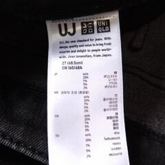 ジ−ンズ　ユニクロ　レディース　黒の画像