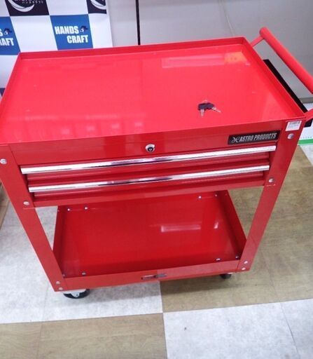 【引取限定】アストロプロダクツ ツールワゴン 2段 引出付 TW232 中古品 鍵2本 ASTROPRODUCTS【ハンズクラフト八幡西店】