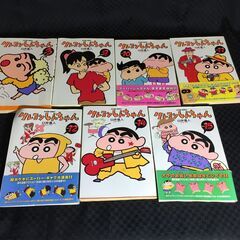 ＝ 【ウィンターSALE】帯付き 3~38巻 合計23巻セット 飛びありクレヨンしんちゃん 臼井義人著者 コミック本 双葉社  目立った折れ/傷なし 帯破れ/14巻表紙汚れあり の画像