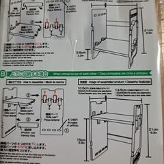 本の収納お助けグッズ　本棚整理　お助け本棚の画像