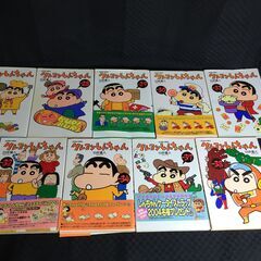 ＝ 【ウィンターSALE】帯付き 3~38巻 合計23巻セット 飛びありクレヨンしんちゃん 臼井義人著者 コミック本 双葉社  目立った折れ/傷なし 帯破れ/14巻表紙汚れあり の画像