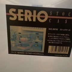 ★お取引中★押入れ収納3個の画像