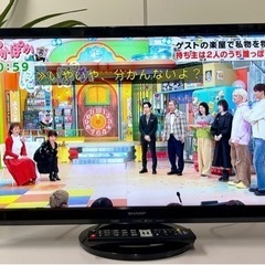 🌟 激安‼️16年製SHARP 24V液晶カラーテレビ　LC-2...