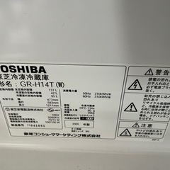 冷蔵庫の画像