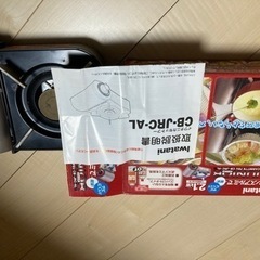 イワタニ　カセットコンロ　ジュニアの画像