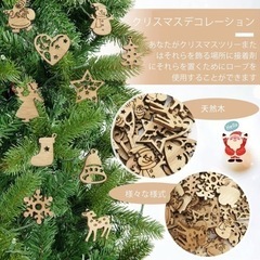 工芸品 天然木 クリスマスオーナメント サンタ トナカイ アートウッド