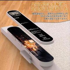 最終価格♥新品♥毛布付属！デスクヒーター 360°方向発熱 足元ヒーター パネルヒーターの画像