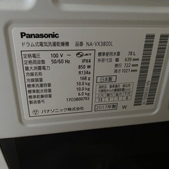 洗濯機 パナソニックNA-VX3800L 2017年の画像