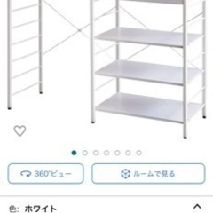 キッチンカウンター　ホワイト　値下げ中の画像