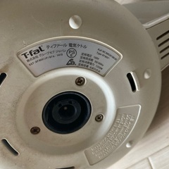 ティファールの湯沸かし器　ケトルの画像