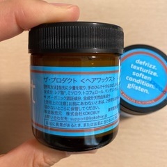 プロダクト風 ワックス ヘアオイル 2本セットの画像