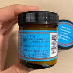 プロダクト風 ワックス ヘアオイル 2本セットの画像