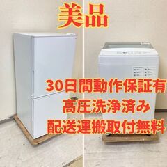 【NTR😂】冷蔵庫ニトリ 106L 2020年製 NTR-106WH 洗濯機 ニトリ 6kg 2020年製 NTR60 JC08897 JD04897