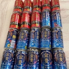 【決まりました】ビール 金麦 20本